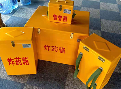 古丈玻璃钢（雷管）炸药箱