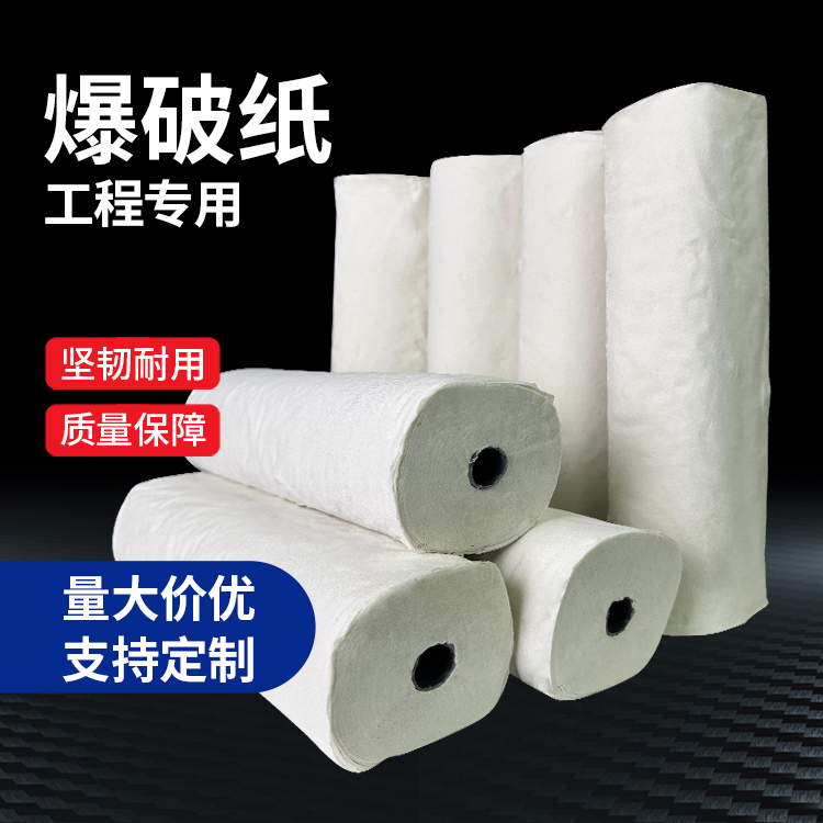 古丈什么是液氧爆破技术？