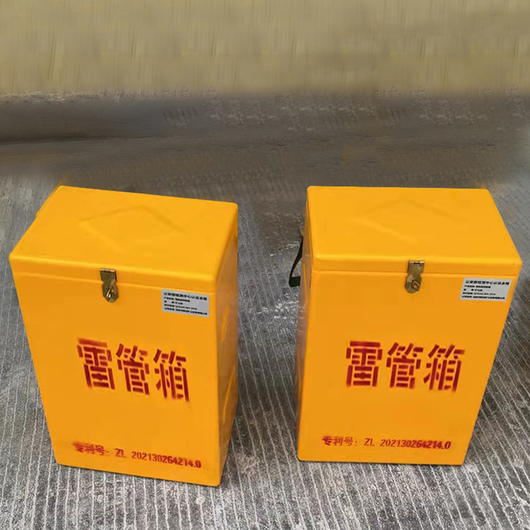 古丈玻璃钢防爆箱(爆破箱),爆破作业现场安全防护的革新之选